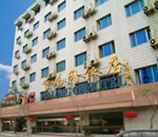 Fei Long Ge Hotel Beijing Exterior photo